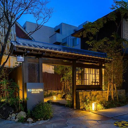 Tosei Hotel Cocone 카마쿠라 외부 사진