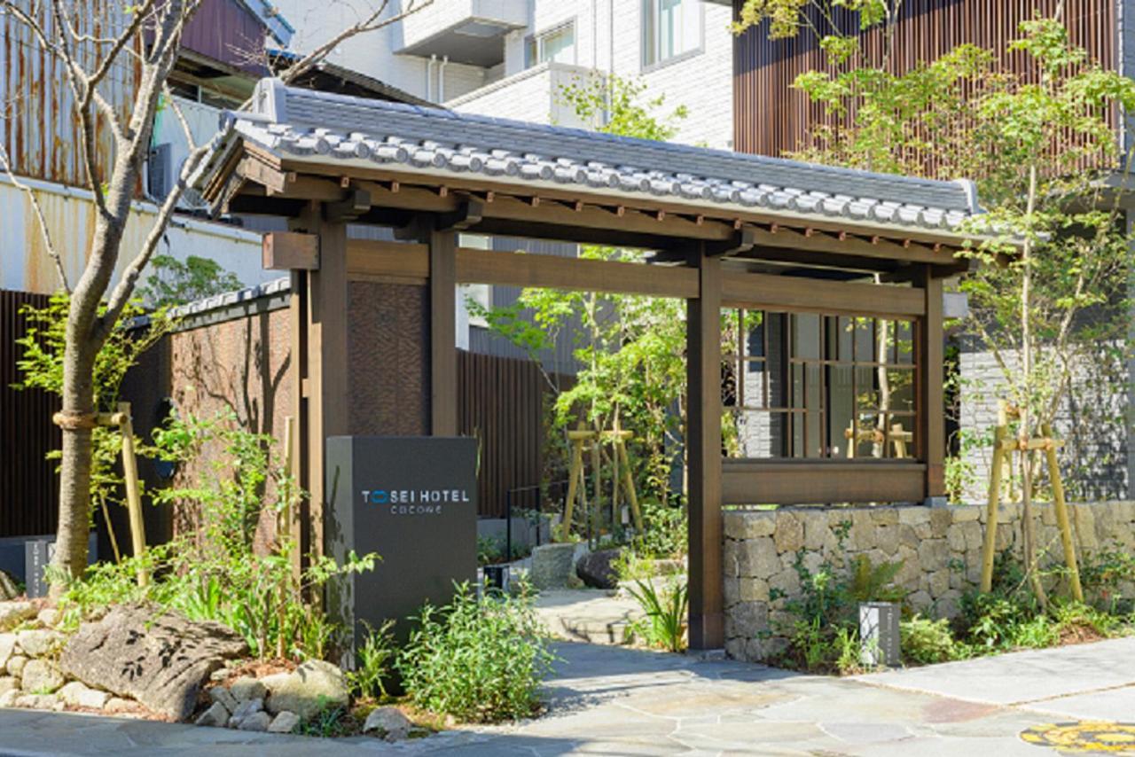 Tosei Hotel Cocone 카마쿠라 외부 사진
